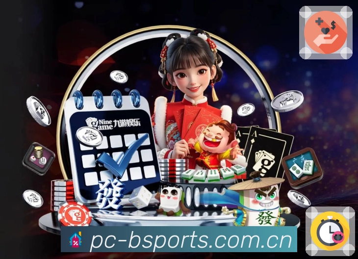 B体育 体育赛事与数据服务平台