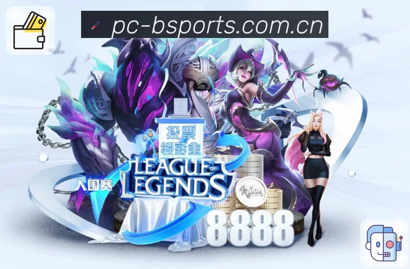 B体育APP 封面图